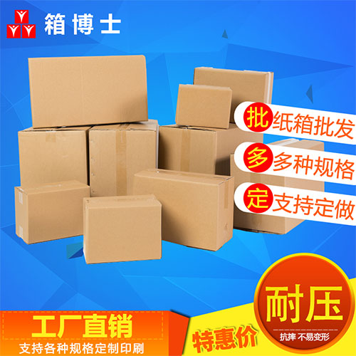 彩印紙箱和水印紙箱的區別