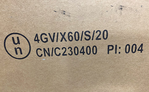 公司升級危險品紙箱生產技術，提升安全防護性能